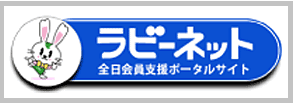 復興庁「東日本大震災発生十五年となる3月11日における弔意表明について」